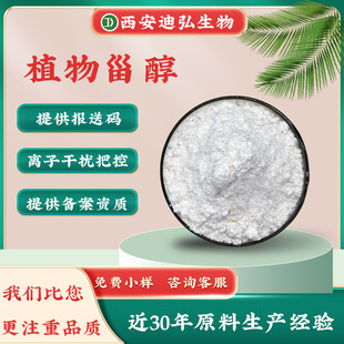 ֧�֙z�y ֲ���޴�98%������ȡ��ֲ��̴����YԴʳƷ���yƷԭ��