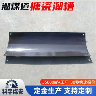 �����´����ú�V��ú����1000*600*3mm�⻬����ú��ú���´����