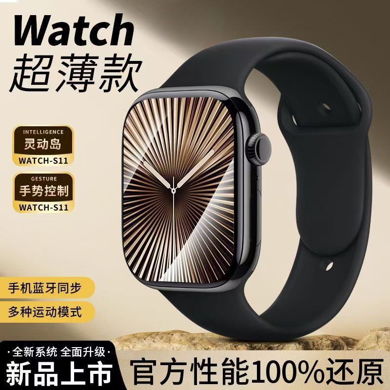 Ultra-Thin Smart Watch S11 Dual Payment System, Transportation Code, Map Navigation, Bluetooth Calls, Message Synchronization, Nfc Ultra-Thin Smart Watch S11 Dual Payment System, Transportation Code, Map Navigation, Bluetooth Calls, Message Synchronization, Nfc