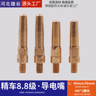 ��܇���������������~�t��~8.8��40mm45�L�Ӵ�����ϵ�Ќ�늾�