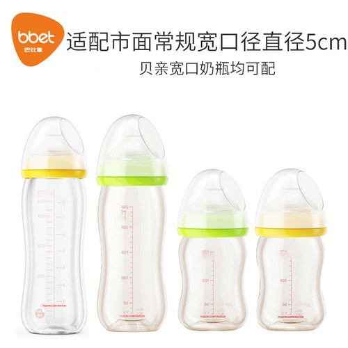 Baby Elephant Nozzle Straw Original Accessories Children's Water Cup Baby Bottle Silicone Straw Head Learning Cup Mouth Mouth Hose