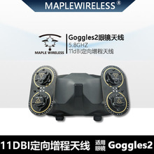 ���~�쾀 DJI��Goggles2���R AVATA O3 Air Unit 5.8G��������