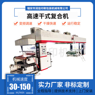 RFF-1050�͸��ٹ��ܸ�ʽ�ͺϙCpe��Ĥ��Ͳ�X��������ʽ�W���ͺϙC