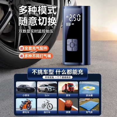 Electric Car Tire High-Pressure — Hava nasosu