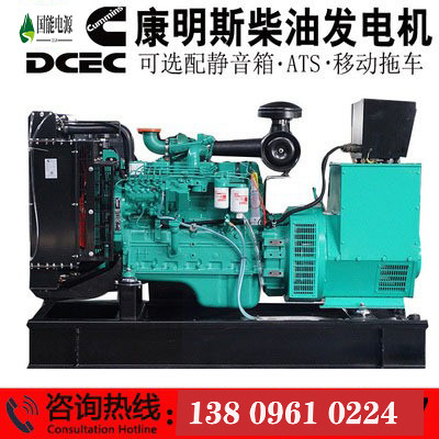 康明斯500KW发电机组 全自动1000kw低噪音风冷自启动柴油发电机组