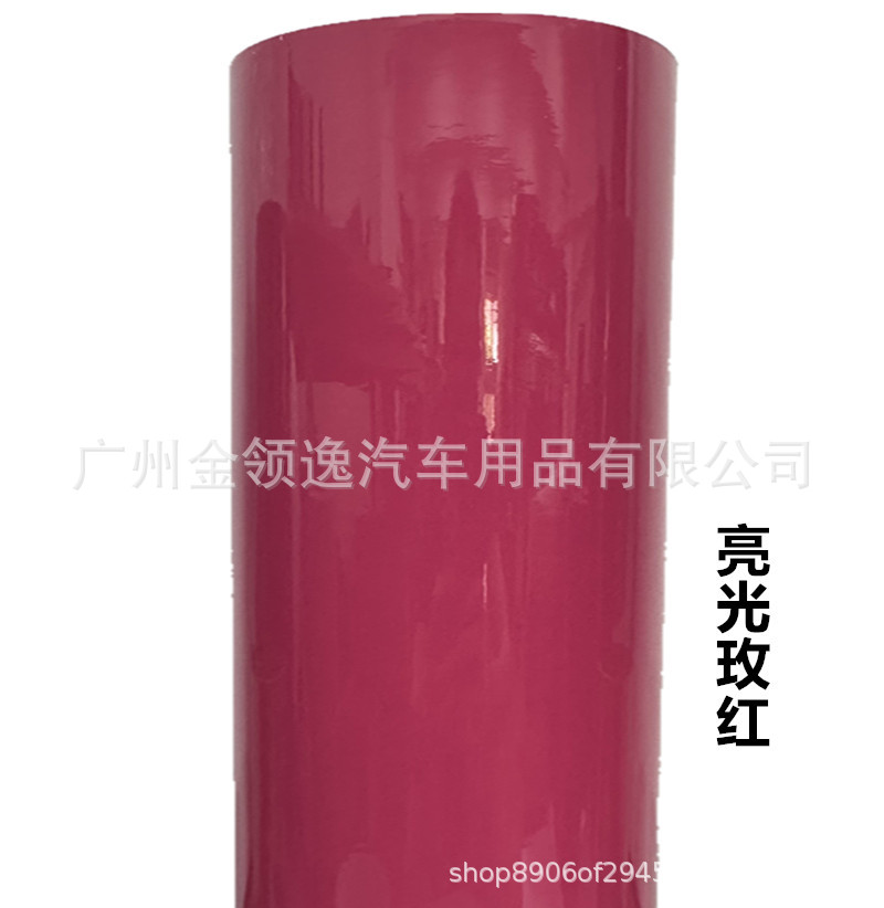 글로시한 로즈 레드