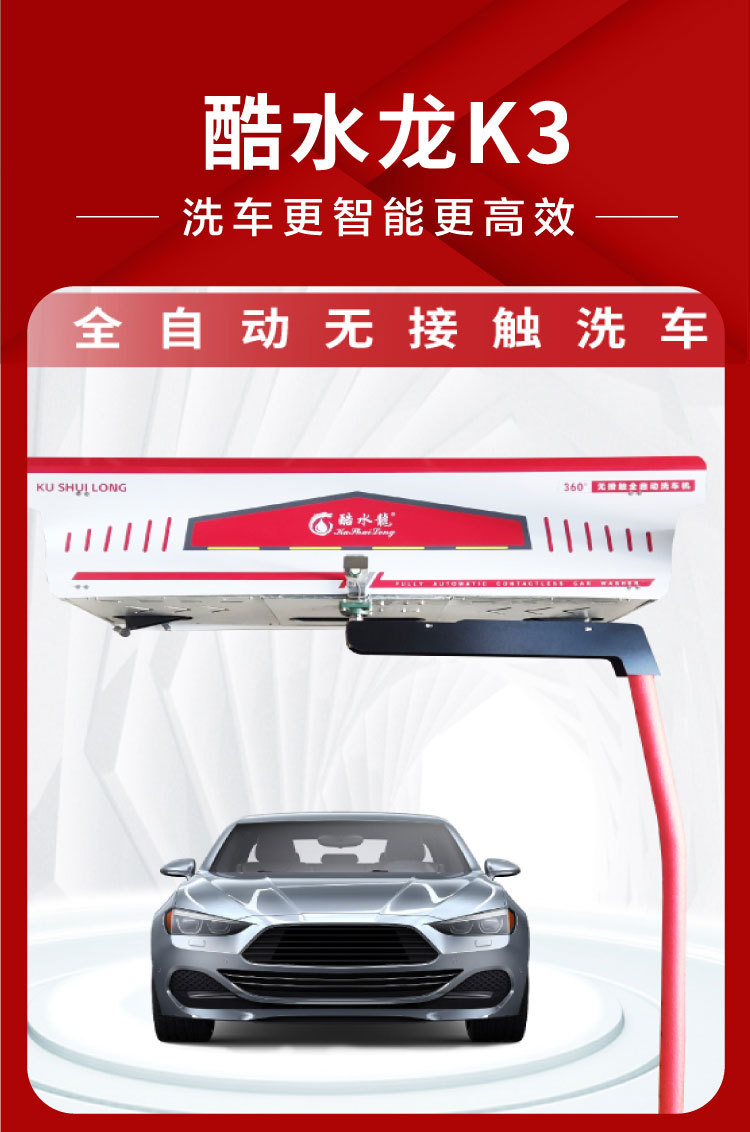 Fully Automatic Contactless Car Wash Machine, 24-Hour Unattended Car Wash Shop, Manufacturer Customized Car Wash Machine Export