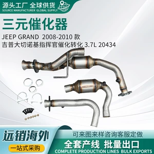 Jeep Grand Cherokee Commander 2008-2010 3.7L 20434 Catalytic Converter