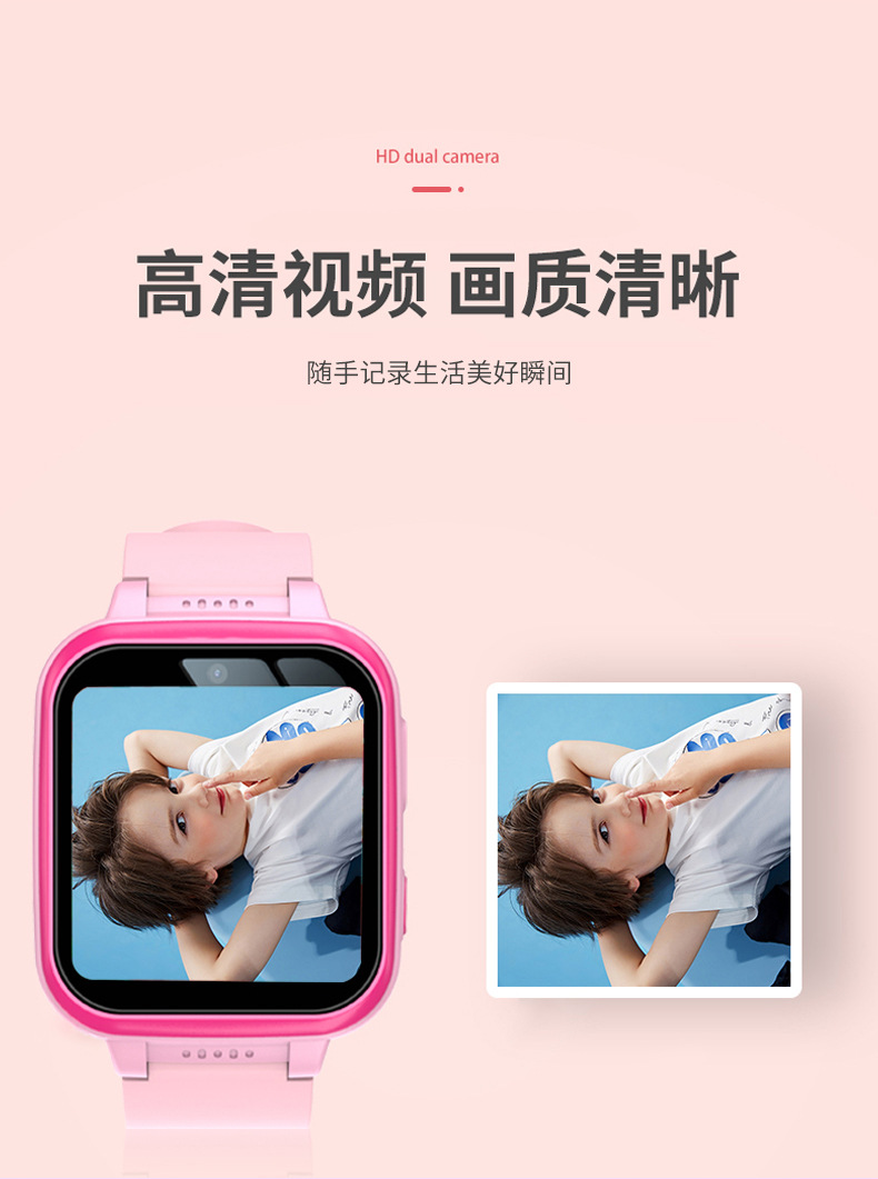 儿童手表中文_05