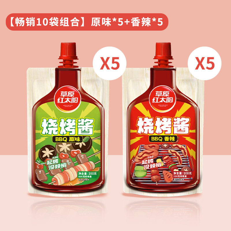 [10봉지 조합] 오리지널*5+매운맛*5.