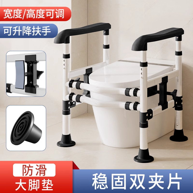 高齢者用トイレ手すり、設置不要、家庭用安全滑り止め補助フレーム、妊婦用トイレ手すり|undefined