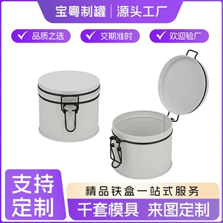 香薰蜡烛铁罐白色圆形卡扣小铁罐香水外包装时尚高档掀盖马口铁罐