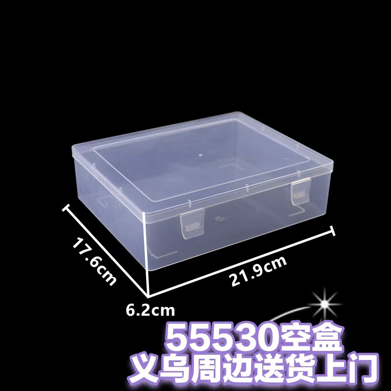 5530 Sets of Transparent Compartmented 5.5 Boxes, Pp Plastic Boxes, Small Items, Bead String Jewelry Boxes, Desktop Storage Boxes