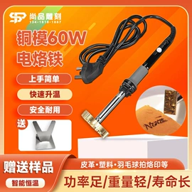 烫金机;CNC加工;其他模具