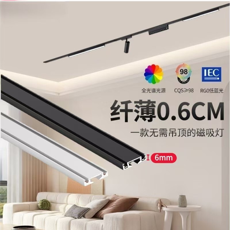 Ultra-thin Surface-mounted Magnetic Track Light, No Ceiling, Black and White LED Line, No Main Light, Lighting Floodlight for Living Room and Bedroom Ultra-thin Surface-mounted Magnetic Track Light, No Ceiling, Black and White LED Line, No Main Light, Lighting Floodlight for Living Room and Bedroom