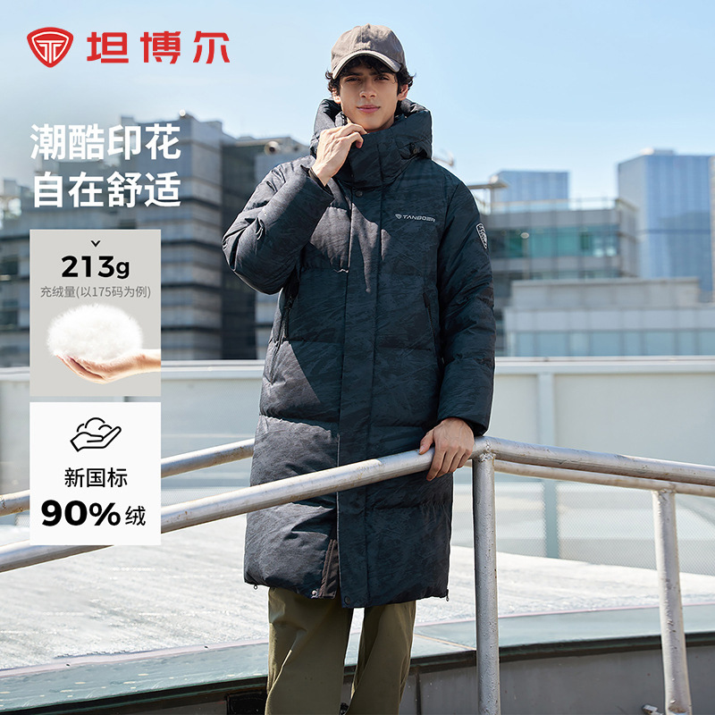Tambor Down Jacket Men's Long Hooded Fashion Sports Autumn and Winter Warm Profile Thick Jacket TAF550779A Tambor Down Jacket Men's Long Hooded Fashion Sports Autumn and Winter Warm Profile Thick Jacket TAF550779A
