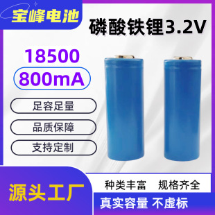 �S��ֱ�N 18500-800����3.2V�����F䇳��늳�