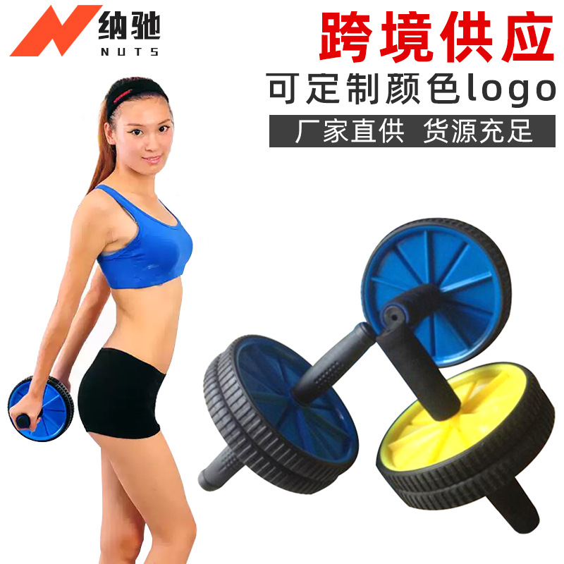 Rueda abdominal de doble rueda automática de rebote para hombres equipos de ejercicios abdominales de ejercicios abdominales equipos de ejercicios abdominales domésticos