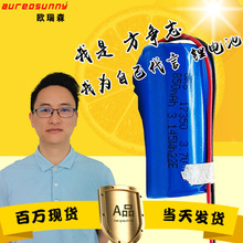 �S��ֱ���F�����늳�17350-850mAh늳���о�����оۺ����늳�