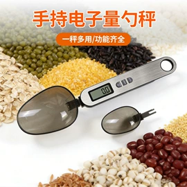 厨房秤;手提秤;珠宝秤