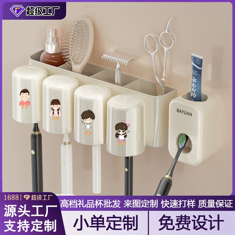 Держатель для зубных щеток, подставка для ополаскивателя без сверления, настенный держатель для электрической зубной пасты, подставка для зубной пасты, дозатор для зубной пасты.