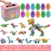 Dinosaur building block blind box SH-15-color box size: 16*9.5*13cm/weight 266g