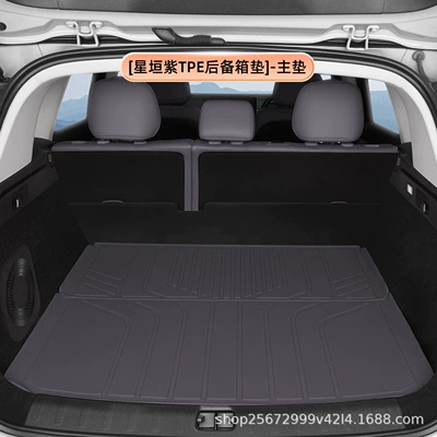 TPE car trunk mat, Trunk Mat - five-seater-xingyuan-purple-tpe-trunk-mat-main-mat-zero-run-c16