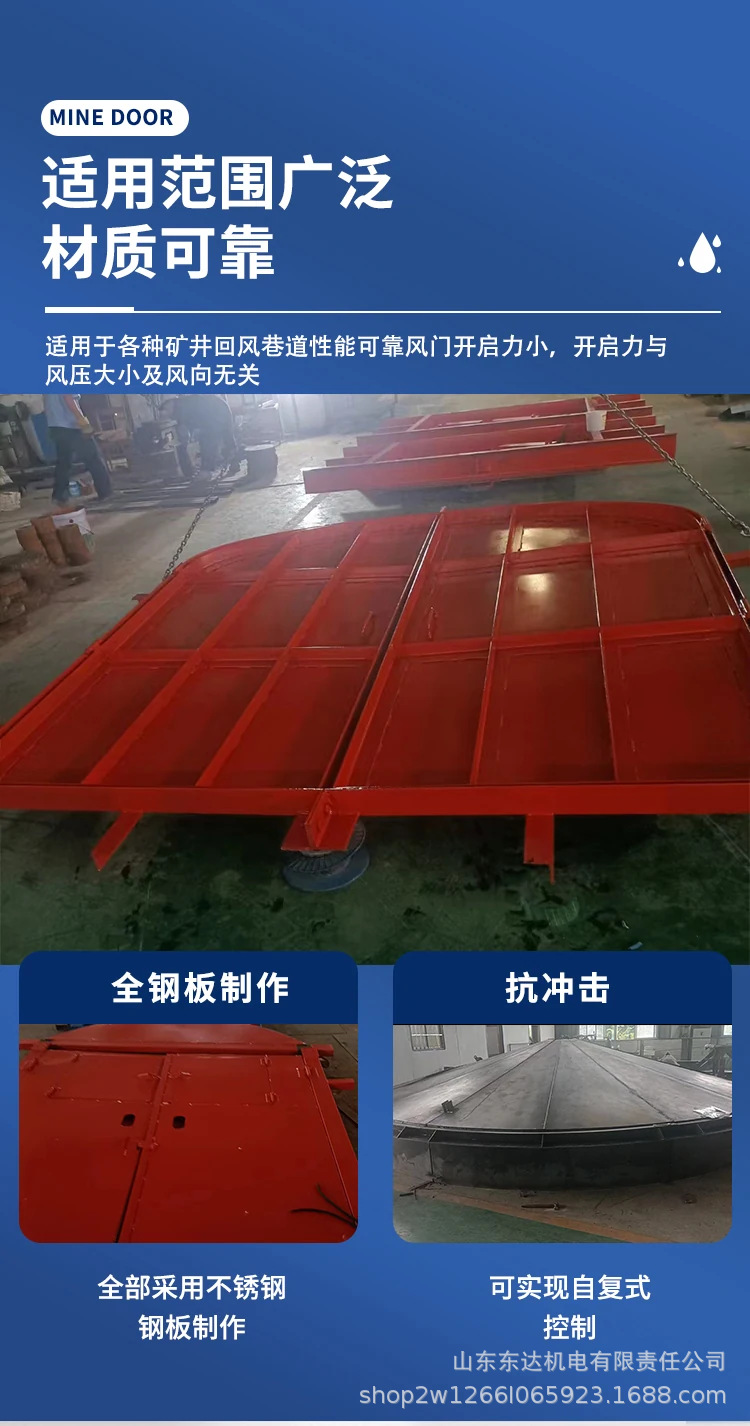 无压风门 (22).jpg