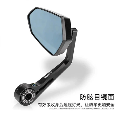 Non-Baffengte Handlebar Mirror Modification, Motorcycle rearview mirror