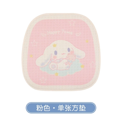 Summer Cushion Yugui Dog Cute | Seat cushion, seat cover - pink-square-pad-leaflet-standard