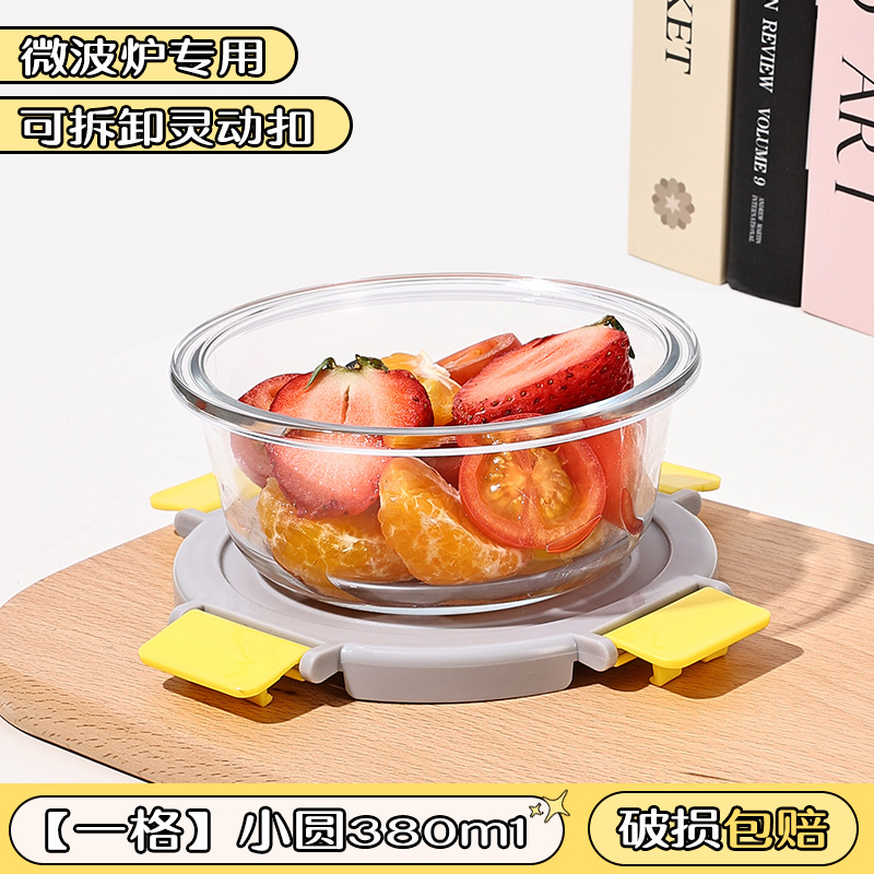 Caja de almuerzo de vidrio, cuenco de vidrio, horno de microondas transparente, caja de preservación rectangular, caja de almuerzo resistente a altas temperaturas, caja de almuerzo redonda doméstica