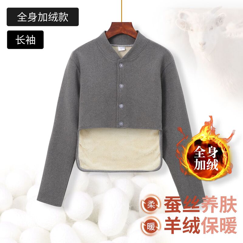 德绒护肩膀坎肩睡觉男女月子产妇肩周发热防寒中老年颈椎保暖四季|undefined