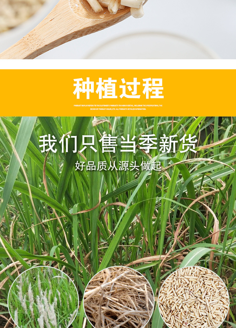 Bai Mao Gen (Imperata cylindrica) — Dried Cogongrass Rhizome for Herbal Tea & Soup in use