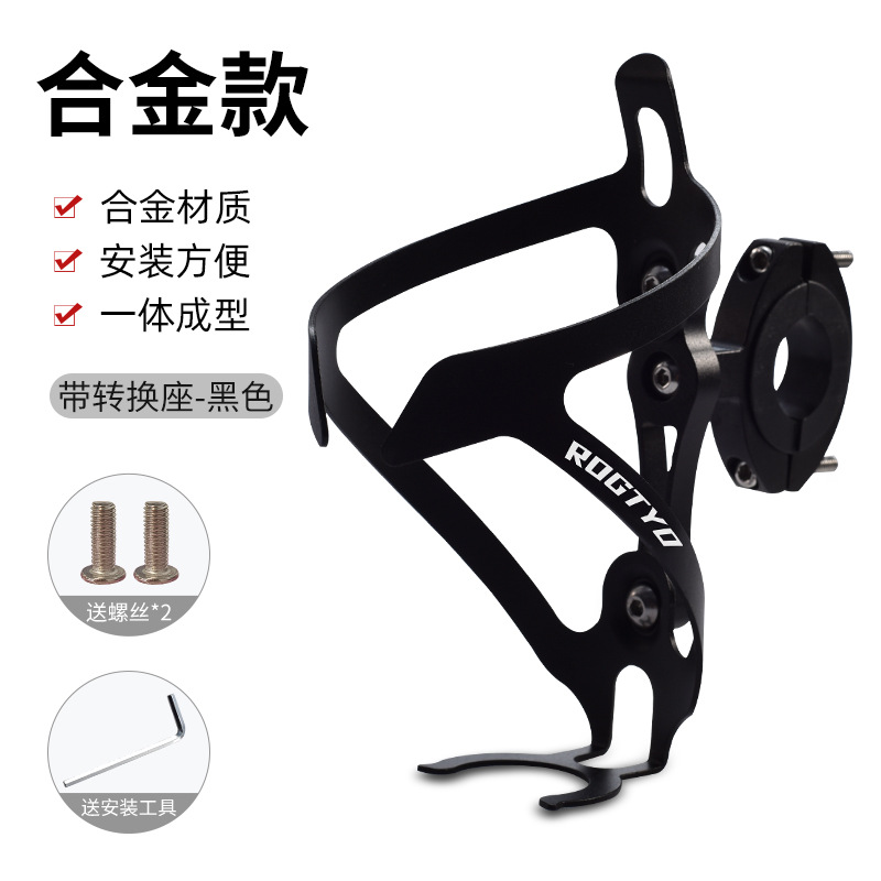 bicicletas de hervidor de agua montana carretera de montaña integral formado aleación de aluminio taza de agua marco plegable accesorios de bicicleta
