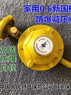 �������� 0.6Һ����͉��yú���y�p���y���]�y���������y�T