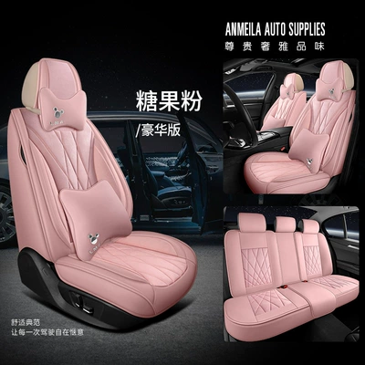 Leather Car Seat Cushion, Fully Universal seat cover - candy-powder-deluxe-edition-a09-suede-leather-model