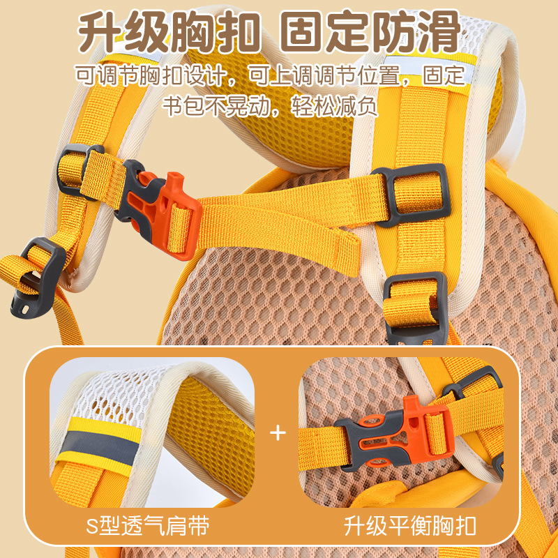 Nueva mochila escolar para niños de jardín de infantes paraguas de hongos de dibujos animados de jardín de infantes mochila ligera impermeable ultraligera reductora de carga para niños