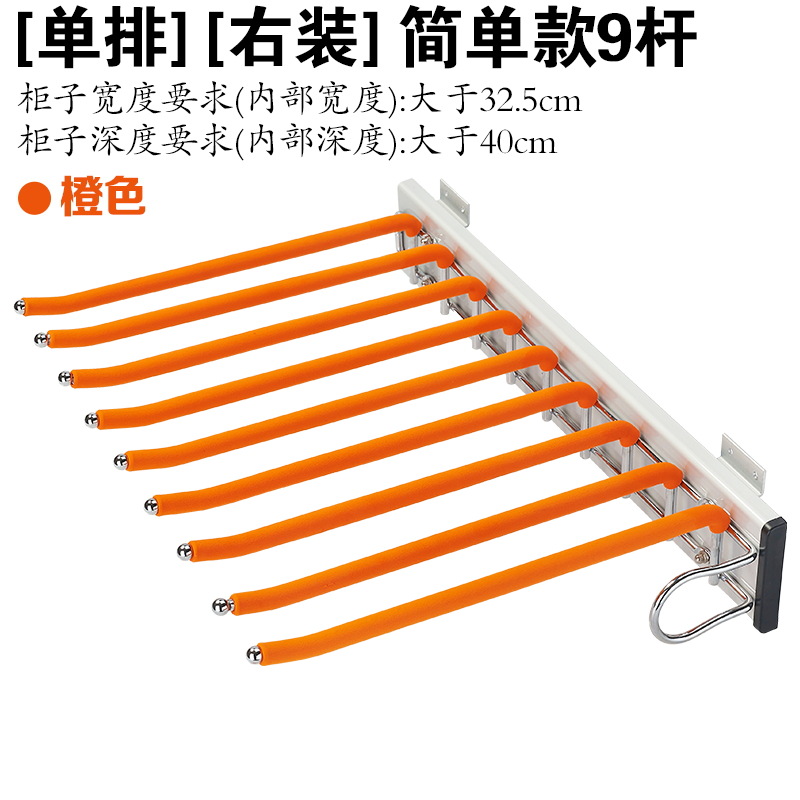 Pantalones de amortiguación rack armario incorporado retráctil extraíble carril de deslizamiento multifuncional montado en la parte superior pantalones laterales pantalones de pull-up artefacto de almacenamiento