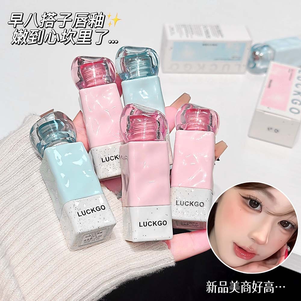 Luckgo Milk Coffee Water Gloss Lip Glaze Cool Low Saturation Water Gloss Mirror Finish Daily No-Makeup Look Student Party Domestic Makeup