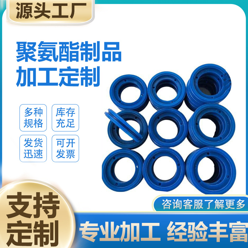 聚氨酯导线轮数控机用聚氨酯导线轮PU开采轮导向轮皮圈多线切割