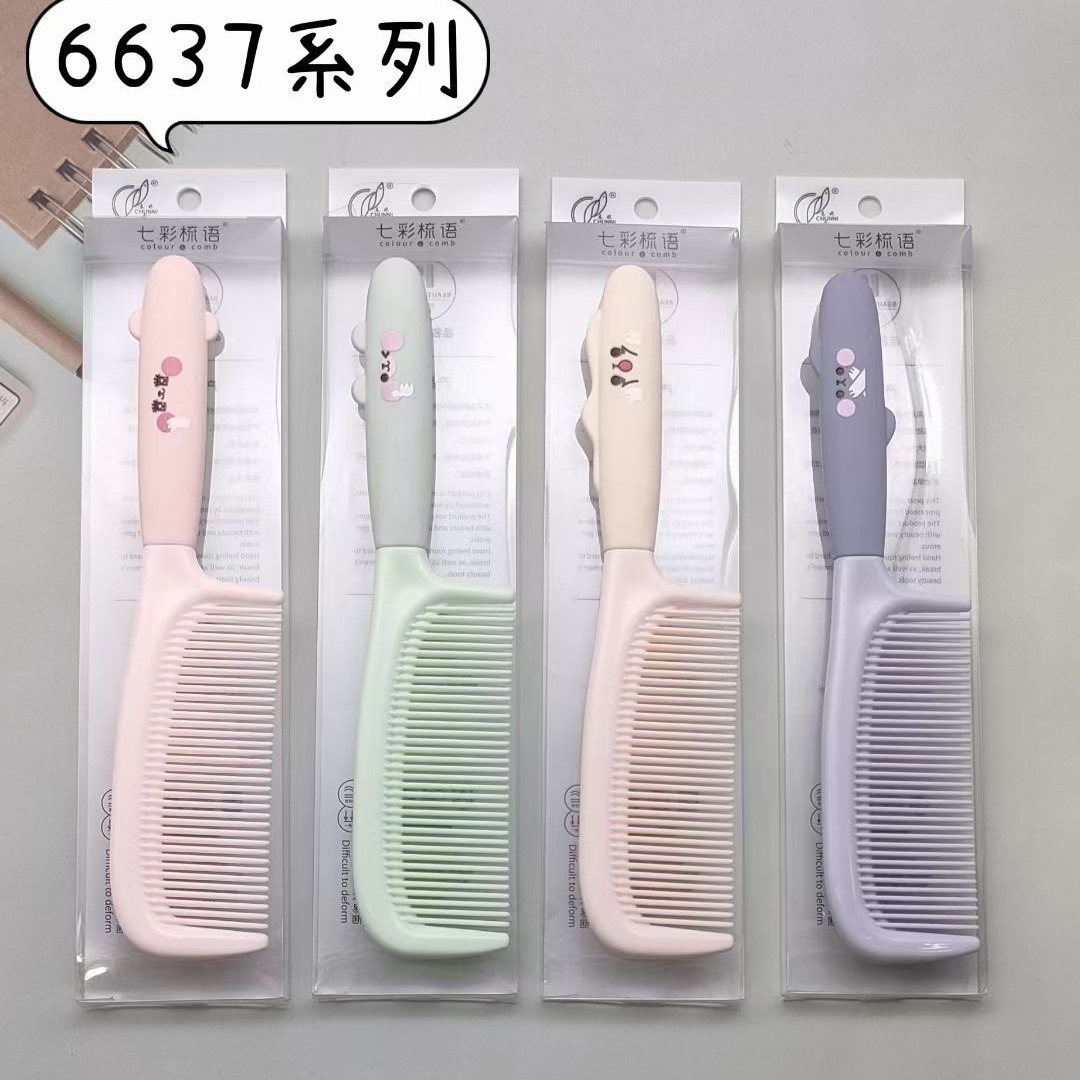 卡通梳子 新款加厚美发梳子  潮流前线韩板硅胶梳子 胶盒加厚梳子