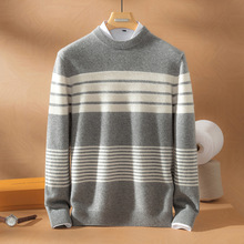 康赛妮100%纯山羊绒衫男半高圆领加厚毛衣秋冬加厚条纹针织打底衫