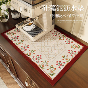 American Style Light Luxury Kitchen Drain Mat Desktop Bar Coffee Machine Absorbent Mat Light Luxury Anti-scalding Heat Insulation Mat Can be Cut