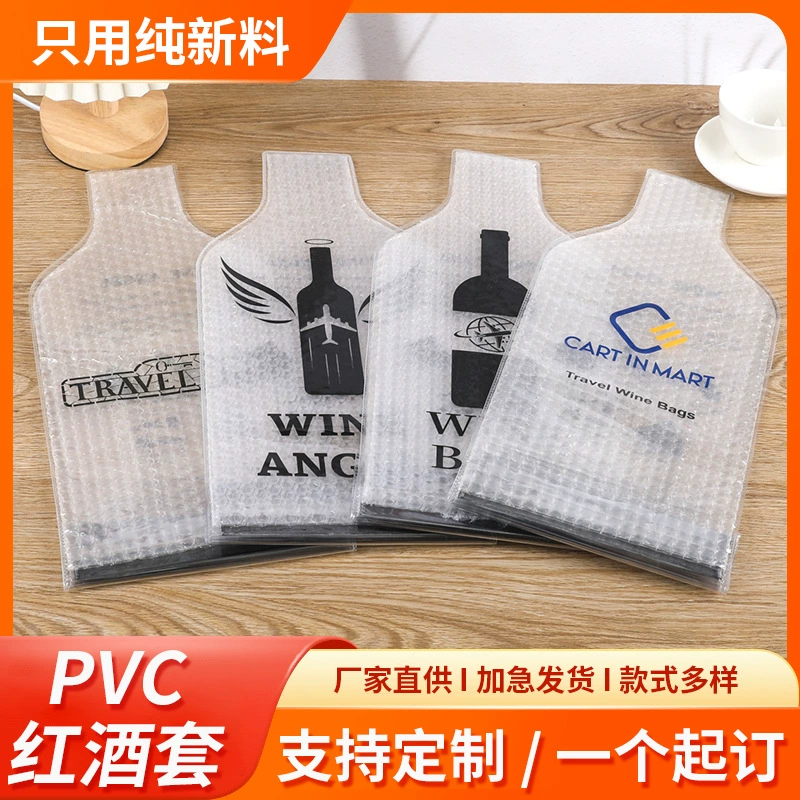 ПВХ пакет защиты для красного вина Защитный чехол для вина 2/4/6 винный мешок анти-падение путешествия пузырь мешок на заказ логотип