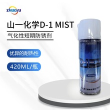 �S�ҬF؛ɽһ���WD-1 MIST�����z���F420ML/ƿ�⻯�Զ��ڷ��P��