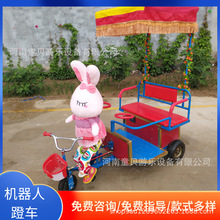 广场电瓶玩具车毛绒动物机器人蹬车儿童电动三轮动物拉车黄包车厂