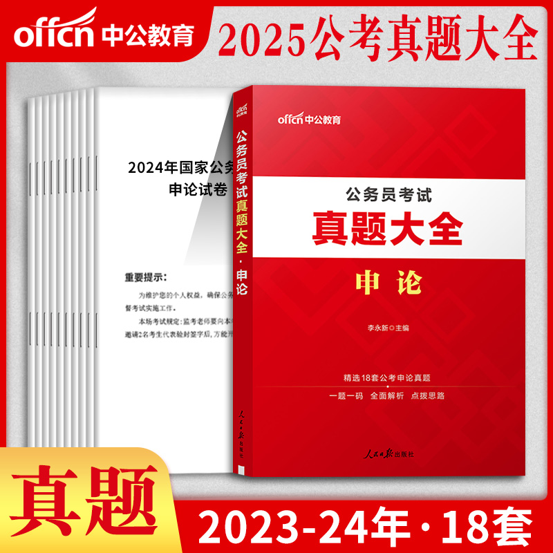 응용논문 [실제질문집] 1권