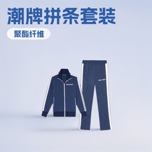 亚马逊欧美爆款潮牌拼条套装休闲百搭运动男式立领拉链衫卫衣