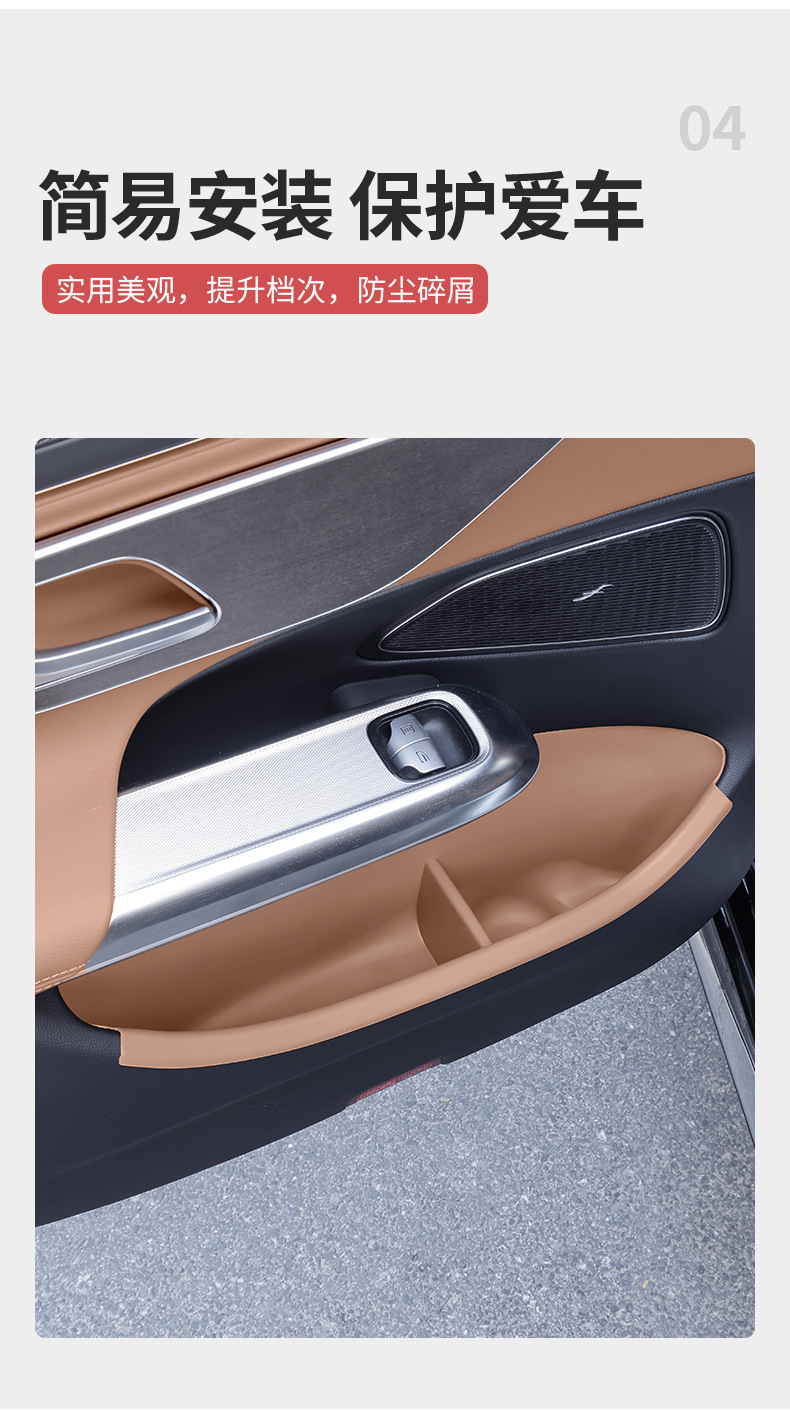 Mercedes-Benz E300L New E-Class E260L Door Storage Pocket Tpe Door Slot Pad Storage Box Organizer Car Interior Accessories