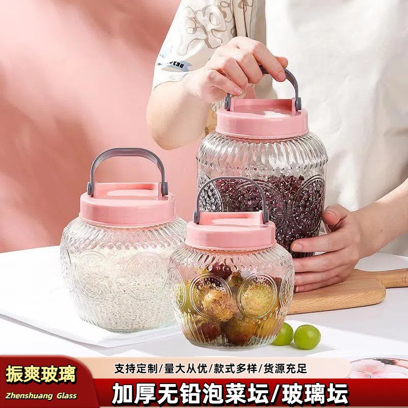 Thickened lead-free glass pickle jar, glass wine jar, kitchen household glass sealed storage jar, sealed jar